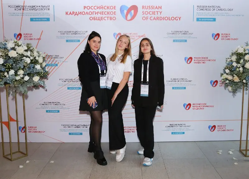 Персонал