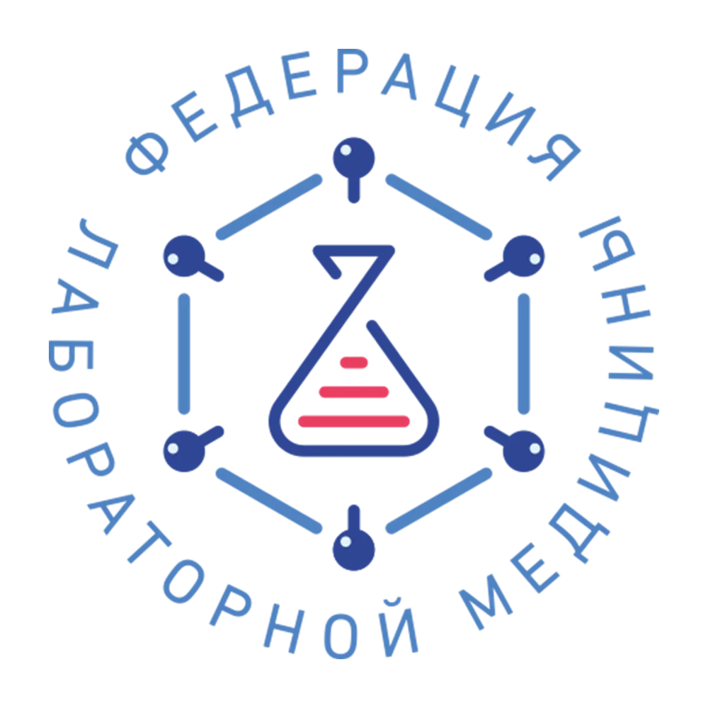Федерация лабораторной медицины